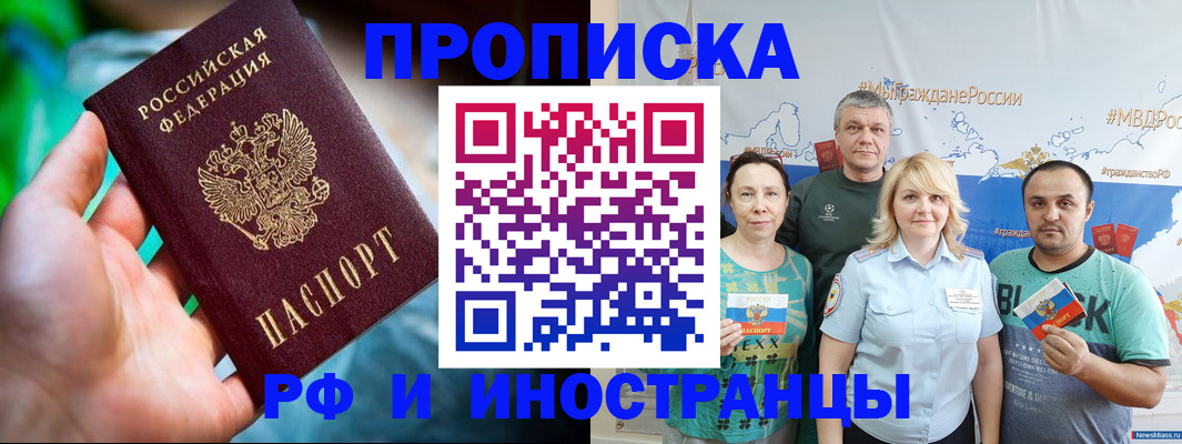 регистрация для школы в Усмани